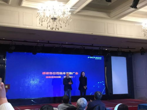 2019溫格制冷管道新材料新技術(shù)推廣會(huì)江蘇站 創(chuàng)新科技驅(qū)動(dòng)行業(yè)前行