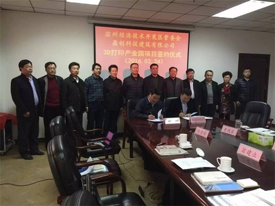 新材料技術(shù)推廣服務(wù)助力產(chǎn)業(yè)升級(jí)，創(chuàng)新驅(qū)動(dòng)發(fā)展迎來新機(jī)遇