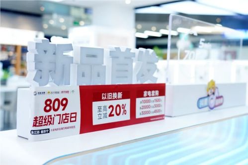 綠色轉型加速跑 蘇寧易購以舊換新引領消費新風尚，新材料技術賦能服務新增長